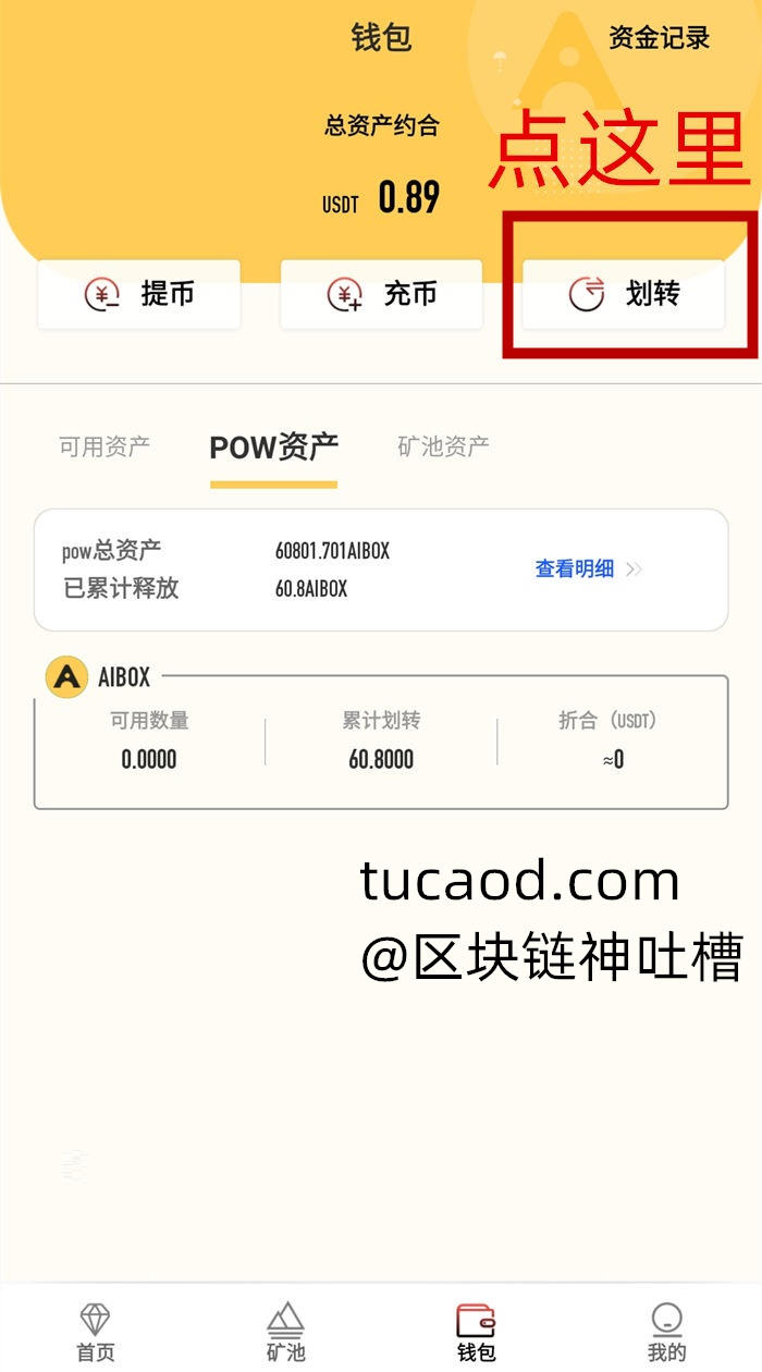 imtoken新版本钱-imtoken升级20余额没了
