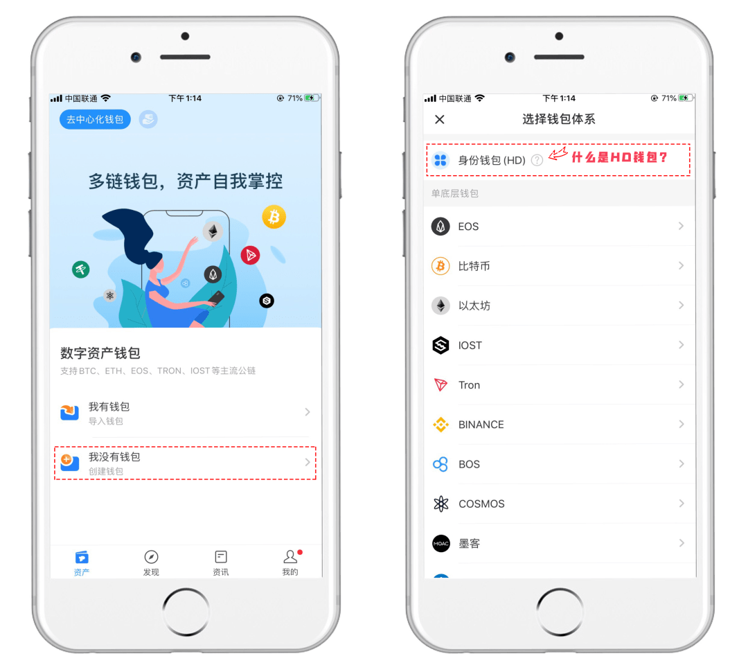 tokenpocket中文-tptokenpocket下载
