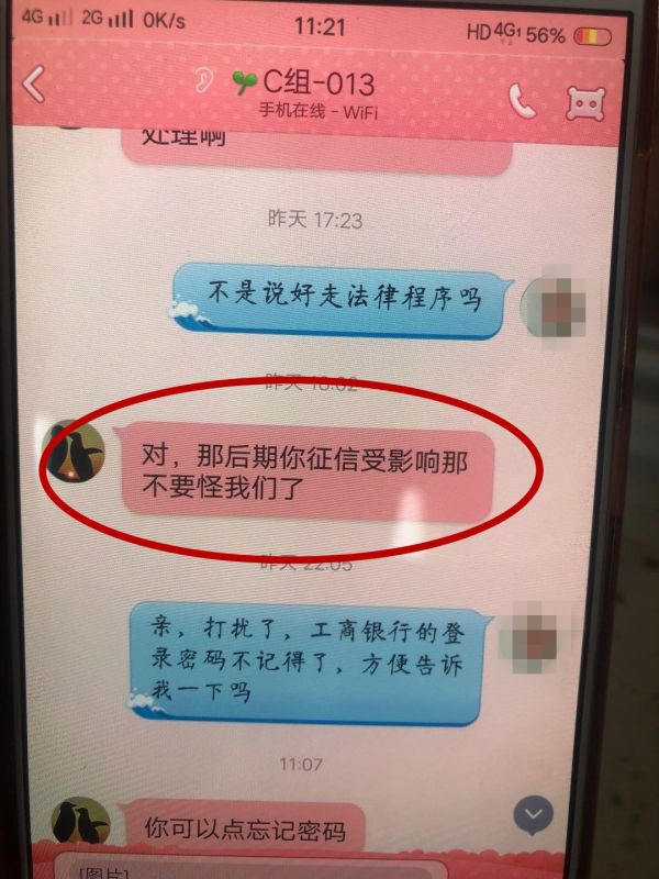 被诈骗了银行卡转账能找回吗-被诈骗了银行卡转账能找回吗转钱完能找回吗