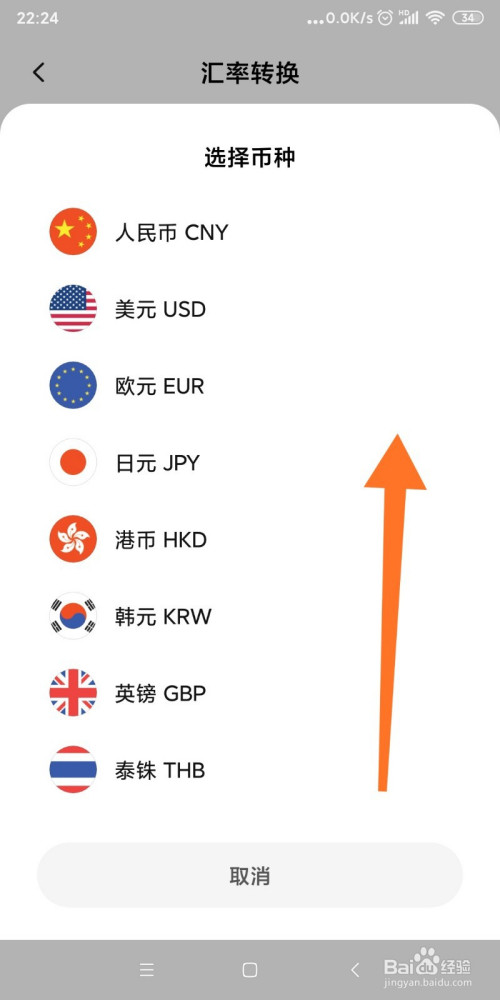 cny是什么币种-cny是什么币种怎么读
