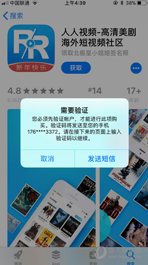 纸飞机注册收不到验证码怎么办-纸飞机注册收不到验证码怎么办?