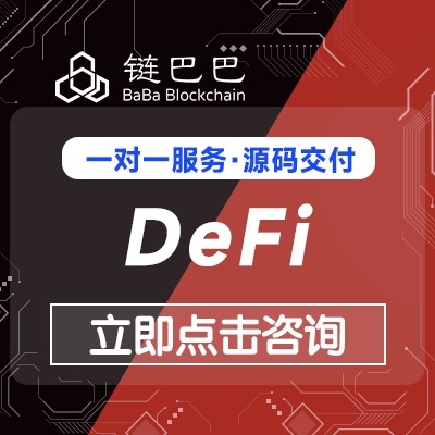 Defi钱包-defi钱包怎么用