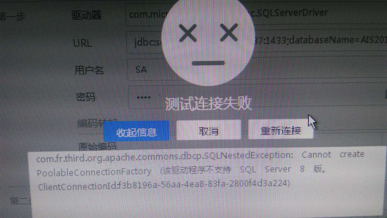 网站请求出错-为何网址显示请求失败