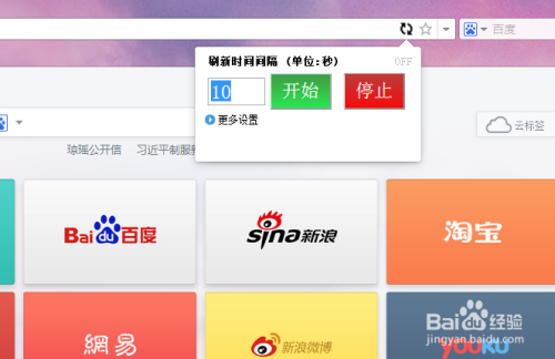 uc搜索-uc搜索引擎怎么设置