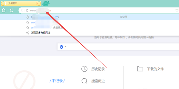 uc搜索-uc搜索引擎怎么设置