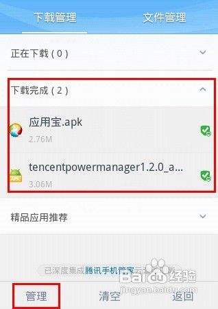 qq浏览器里的加密文件在哪-浏览器里的加密文件在哪里