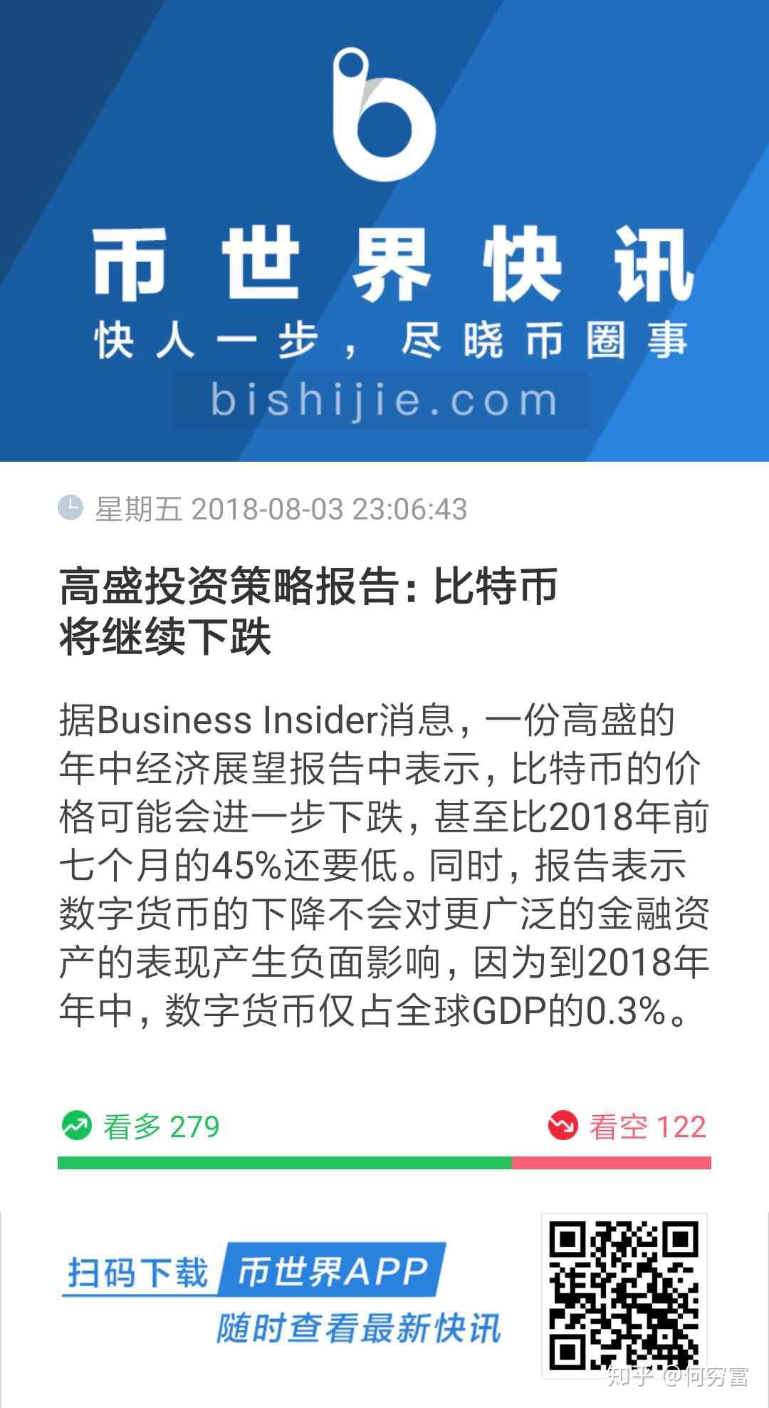 usdt可以买什么-usdt可以直接买东西吗