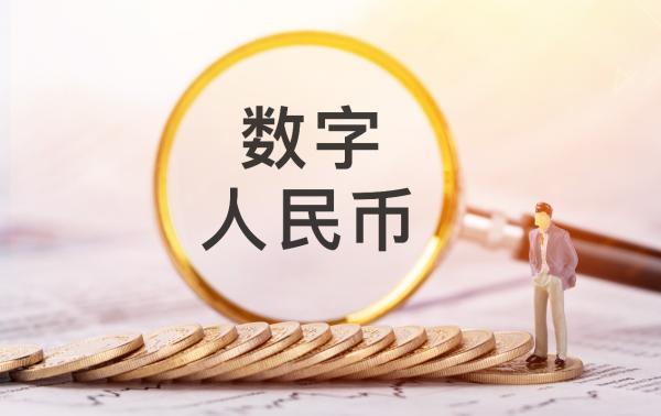 私人数字货币概念-私人数字货币是什么