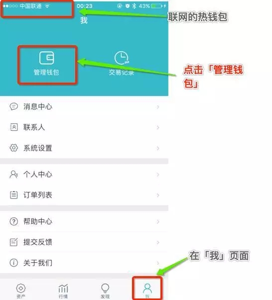 imtoken钱包会不会被盗刷-imtoken钱包里的usdt被盗