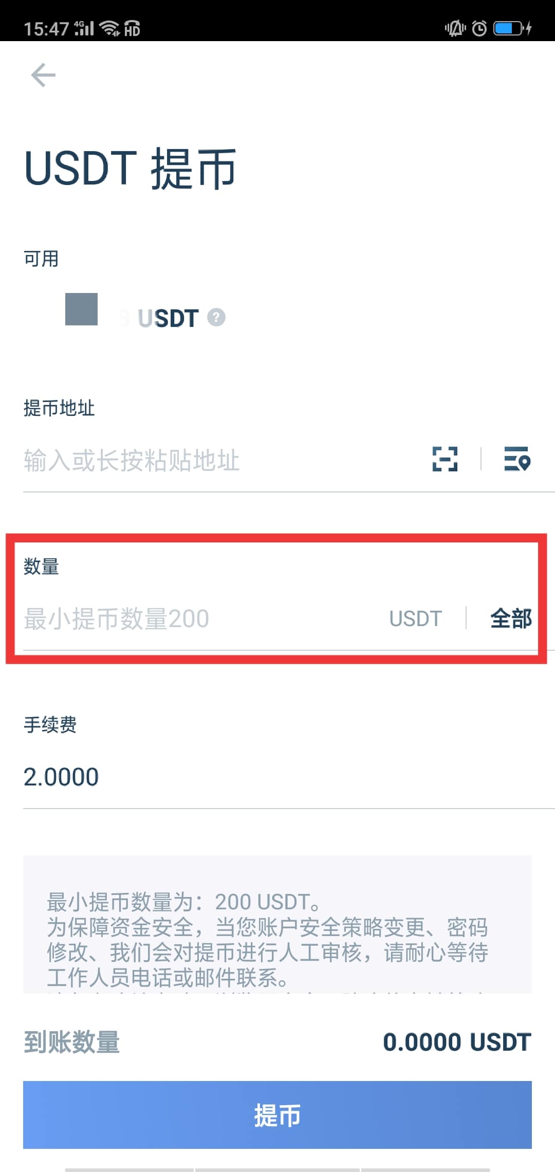 usdt钱包哪个好-usdt存在钱包哪个种类里