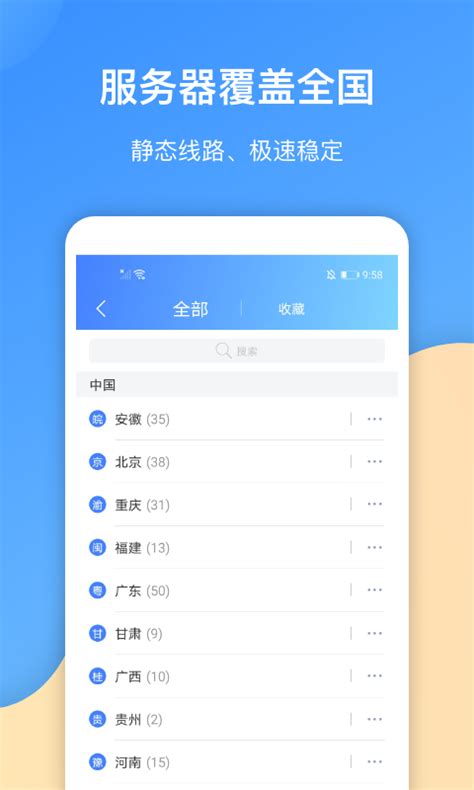 纸飞机代理ip免费网址-纸飞机mtproto代理