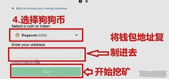 狗狗币下载地址-狗狗币官网下载app