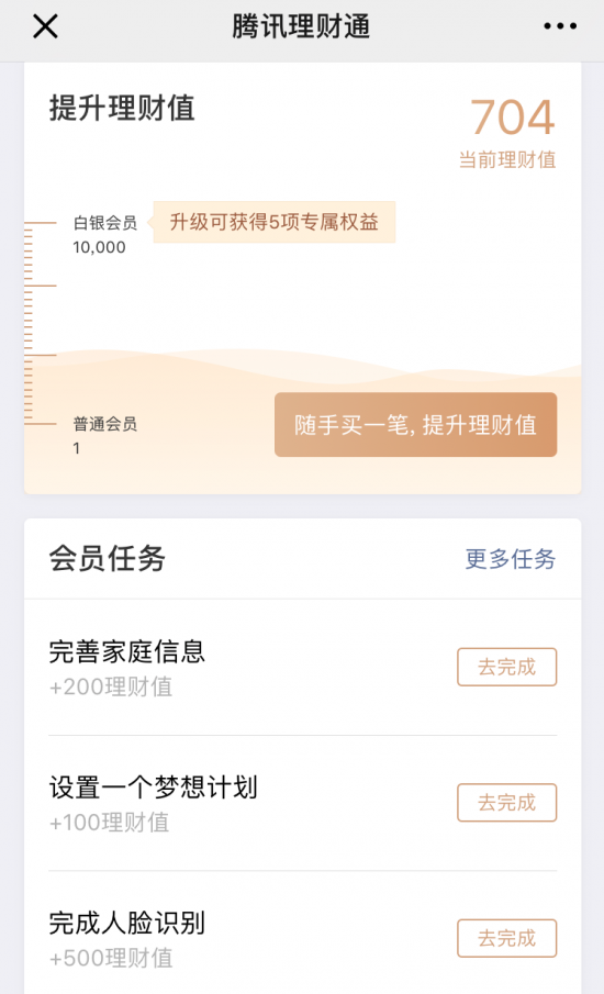 助力钱包app苹果版-助力钱包怎么样有用过的吗