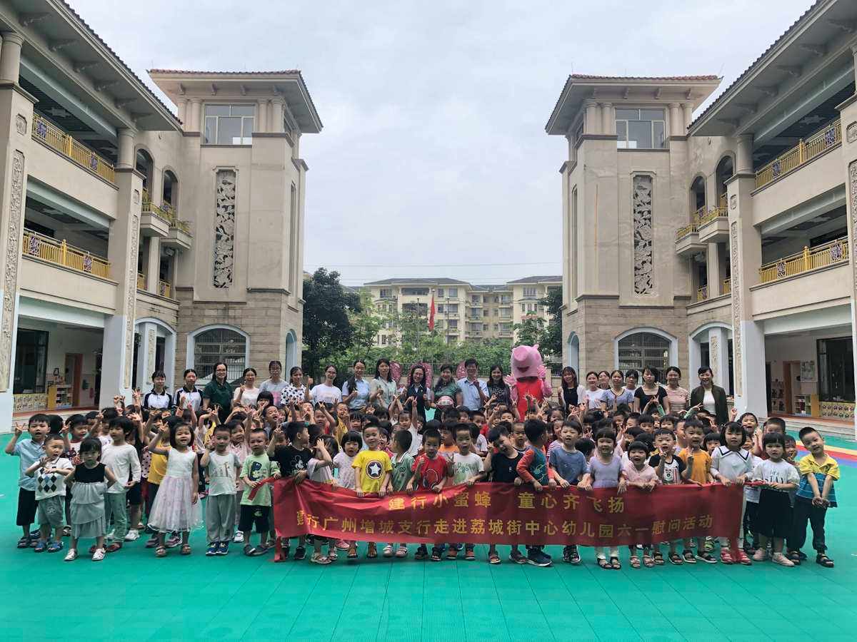 市桥街中心幼儿园怎么样-市桥街中心幼儿园怎么样报名