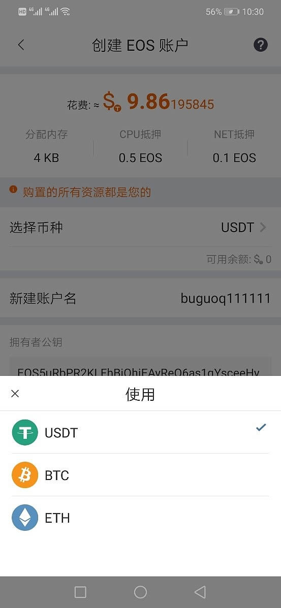 bitpie比特派官网下载最新5.0121版本的简单介绍