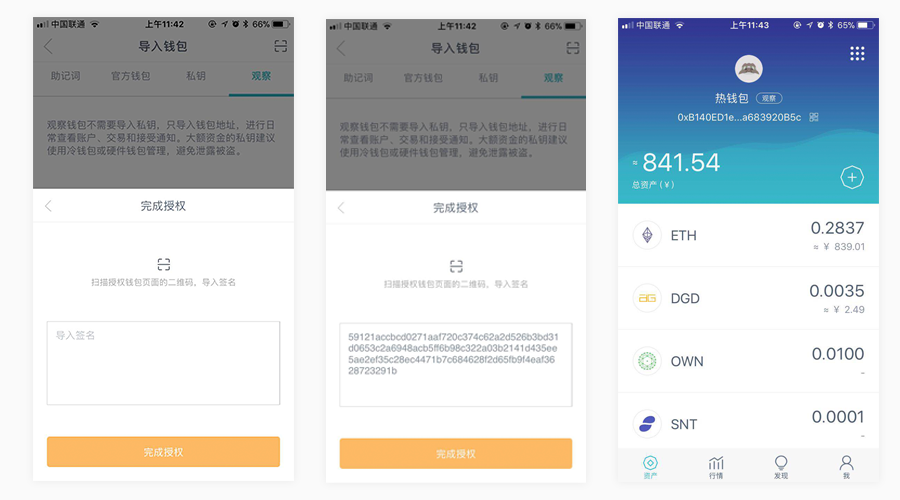 imtoken钱包好用吗-imtoken钱包 官方网站