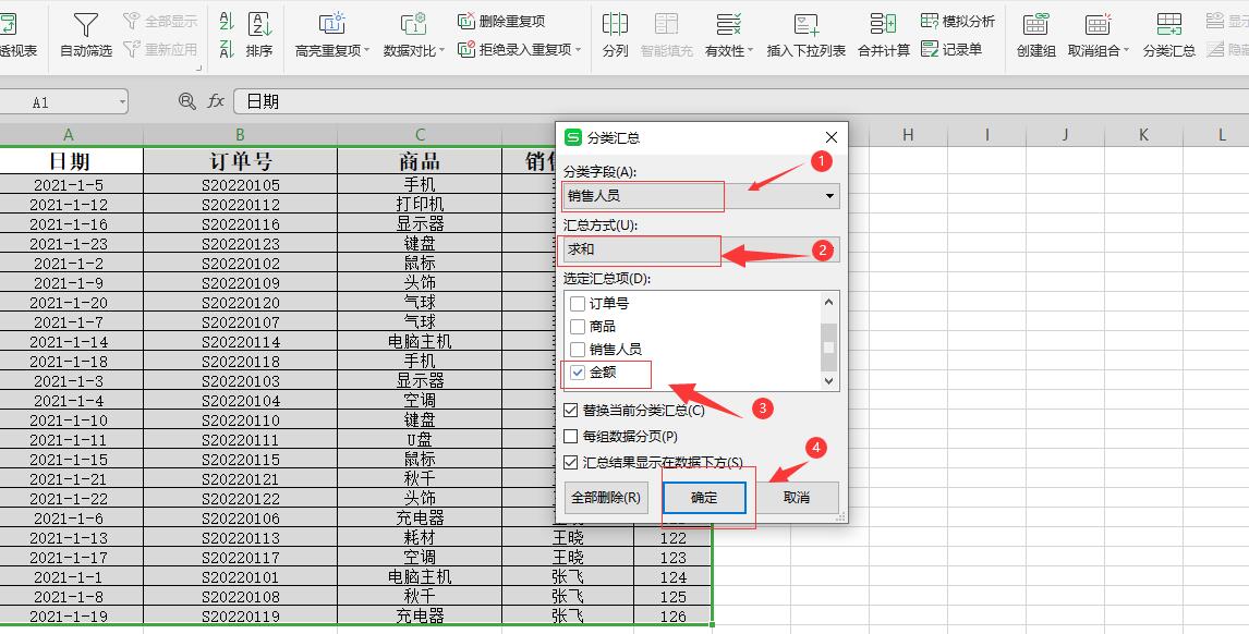 excel表格格式错误如何还原-excel表格格式错误如何还原数据