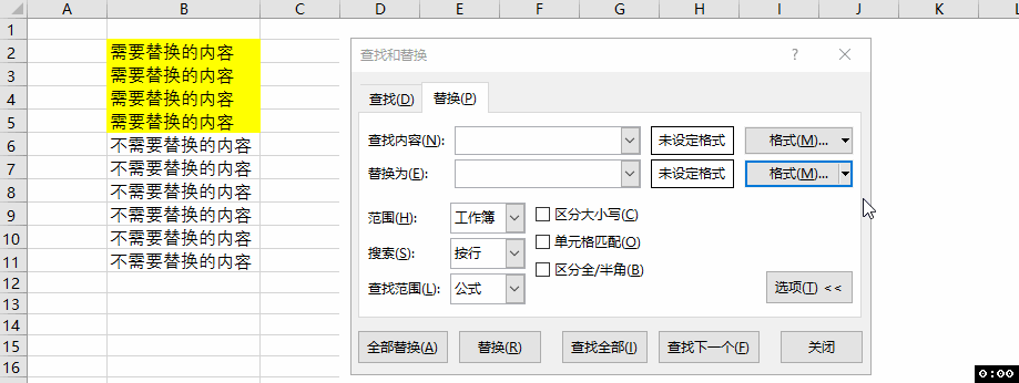 excel表格格式错误如何还原-excel表格格式错误如何还原数据