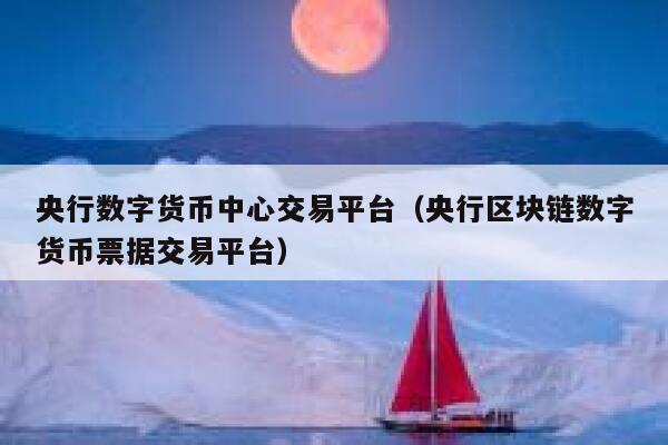 私人数字货币有哪些品牌-私人数字货币与加密数字货币
