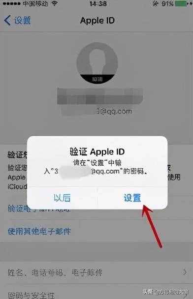 创建appleID-创建appleid显示无法创建