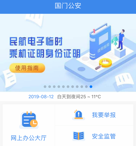 飞机收不到86短信验证-telegram收不到短信验证+86