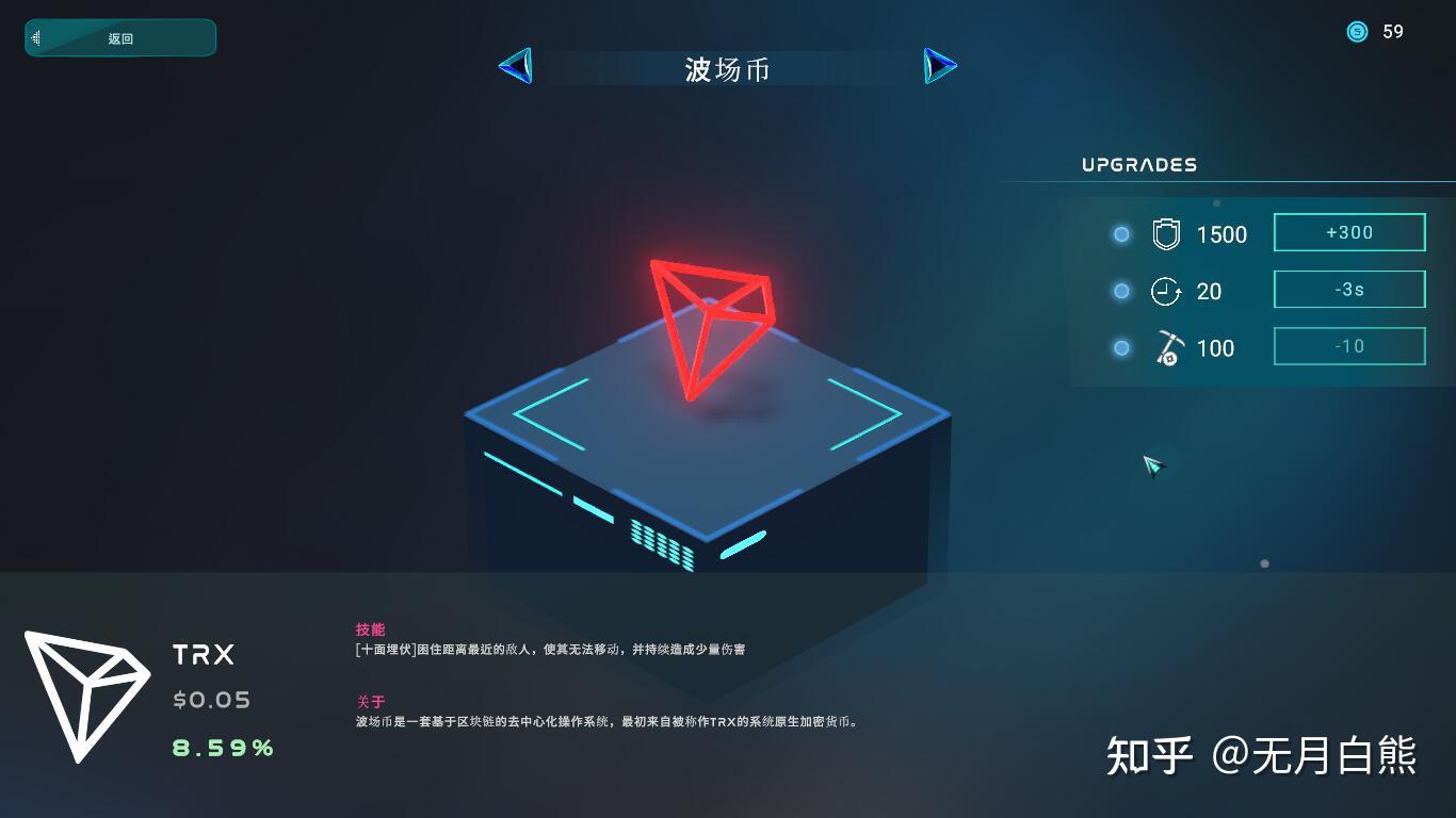 波场币-波场币合法吗