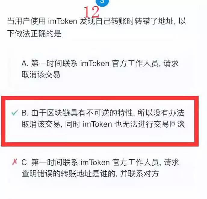 imtoken不让安装-imtoken不支持xrp