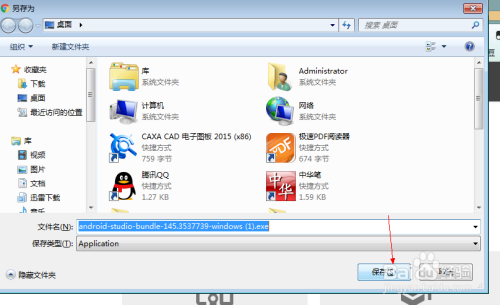 android下载安装教程-android如何下载和安装