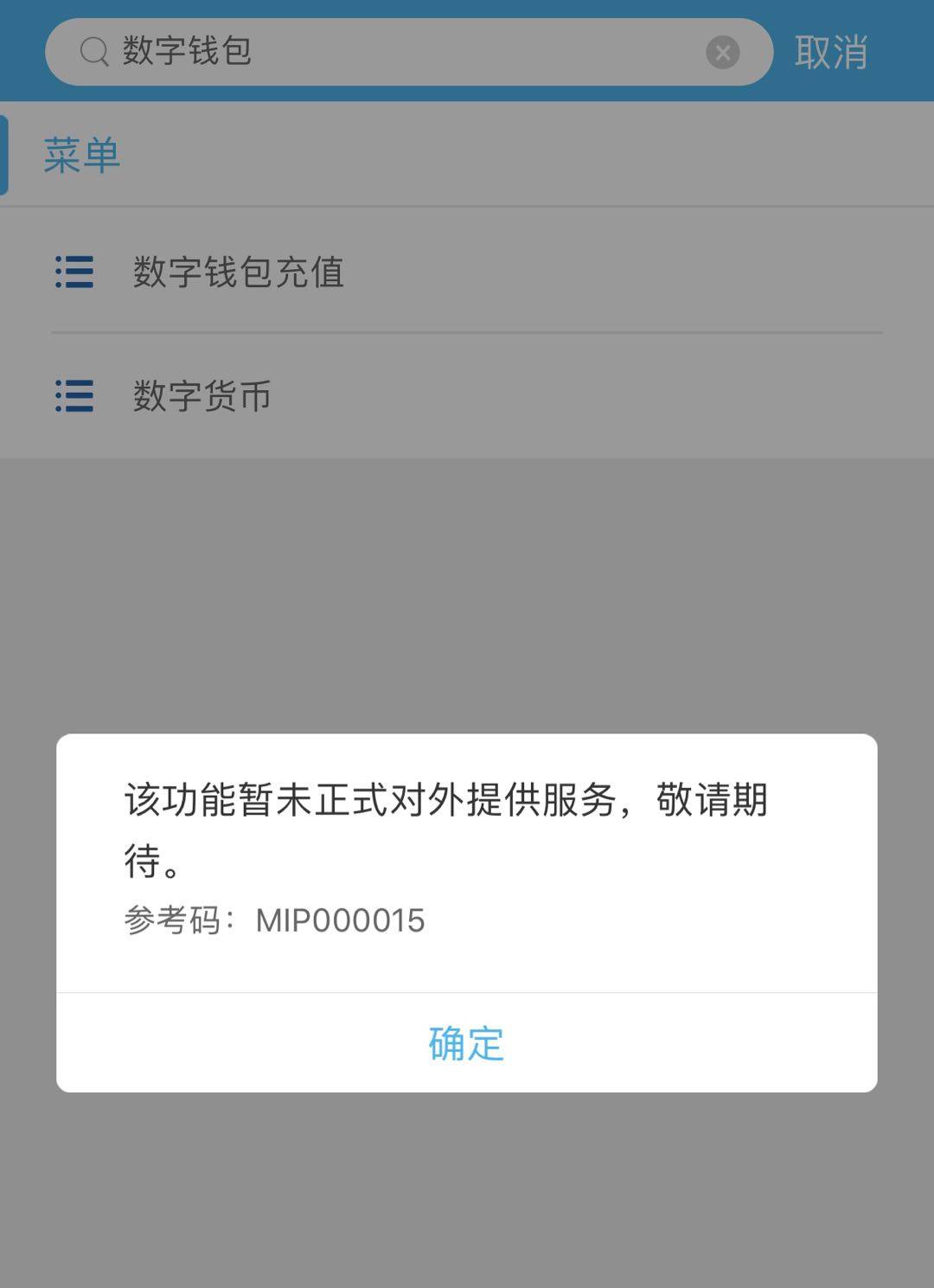 下载imtoken钱包地址有吗?的简单介绍