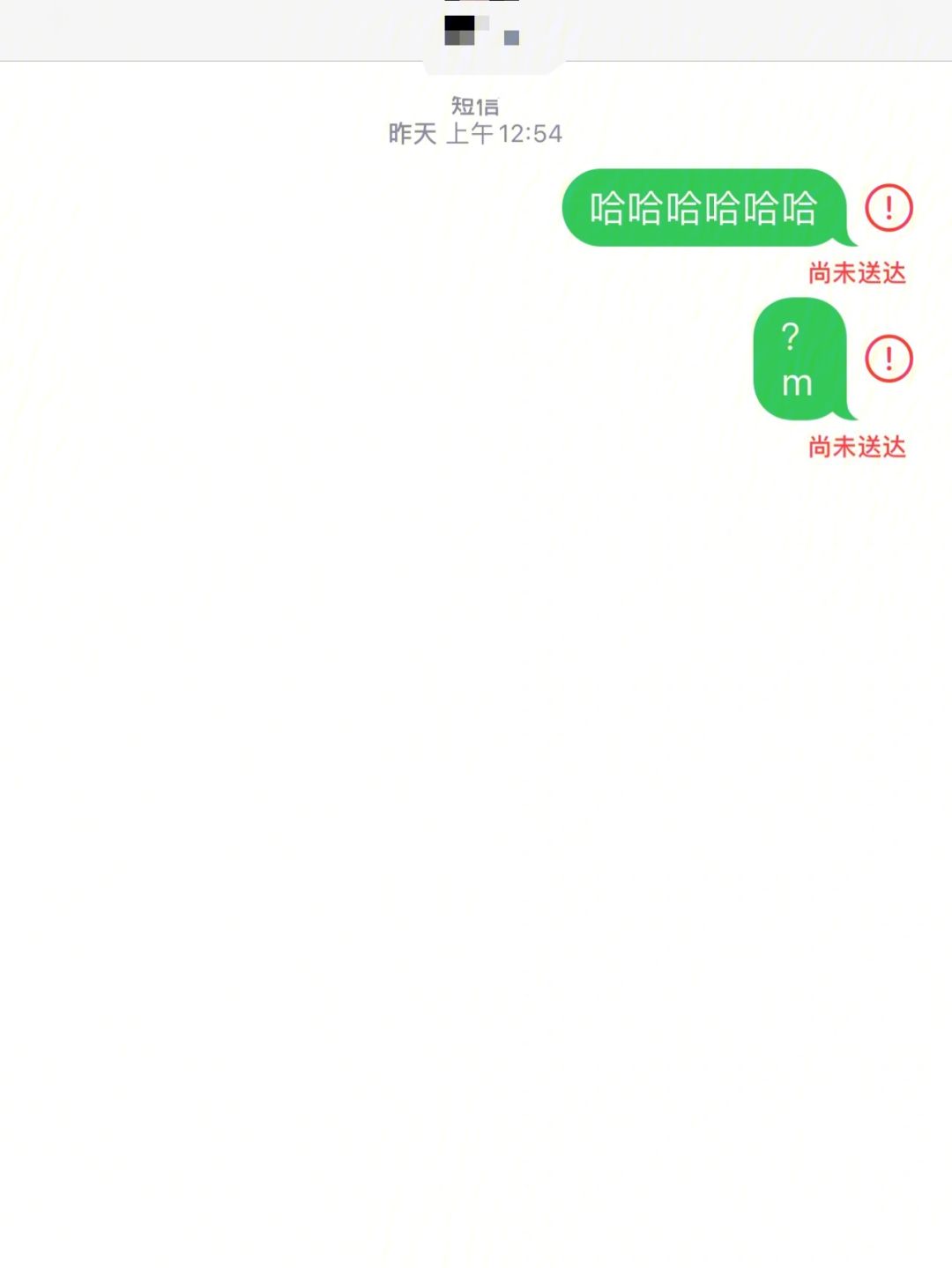 苹果小飞机收不到验证码-ios小飞机怎么设置中文