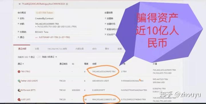 tp钱包盗币-tp钱包nft被盗
