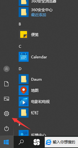 包含电报码输入法win10版的词条