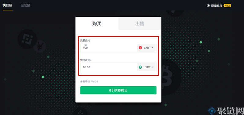 usdt充值-usdt充值没有到账