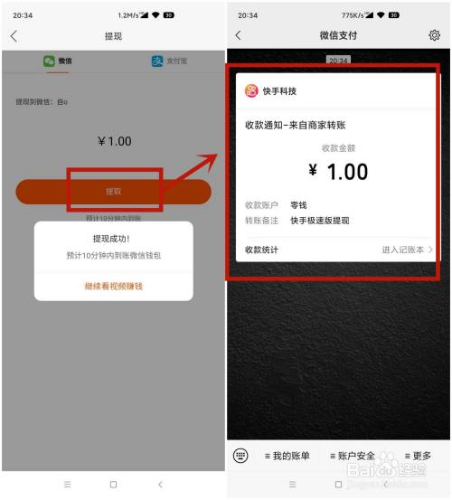 imtoken怎么提现出来-imtoken里面的钱怎么提出来