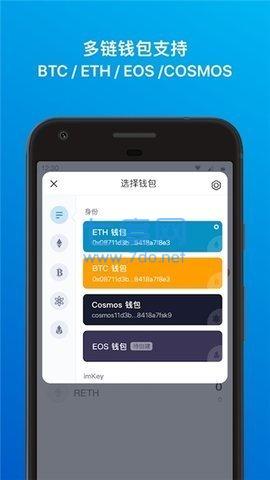 数字钱包安卓版下载-数字钱包app下载安装