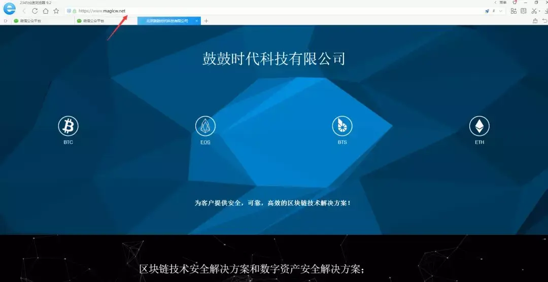 做区块链一年能赚多少-国家为什么不打击永倍达