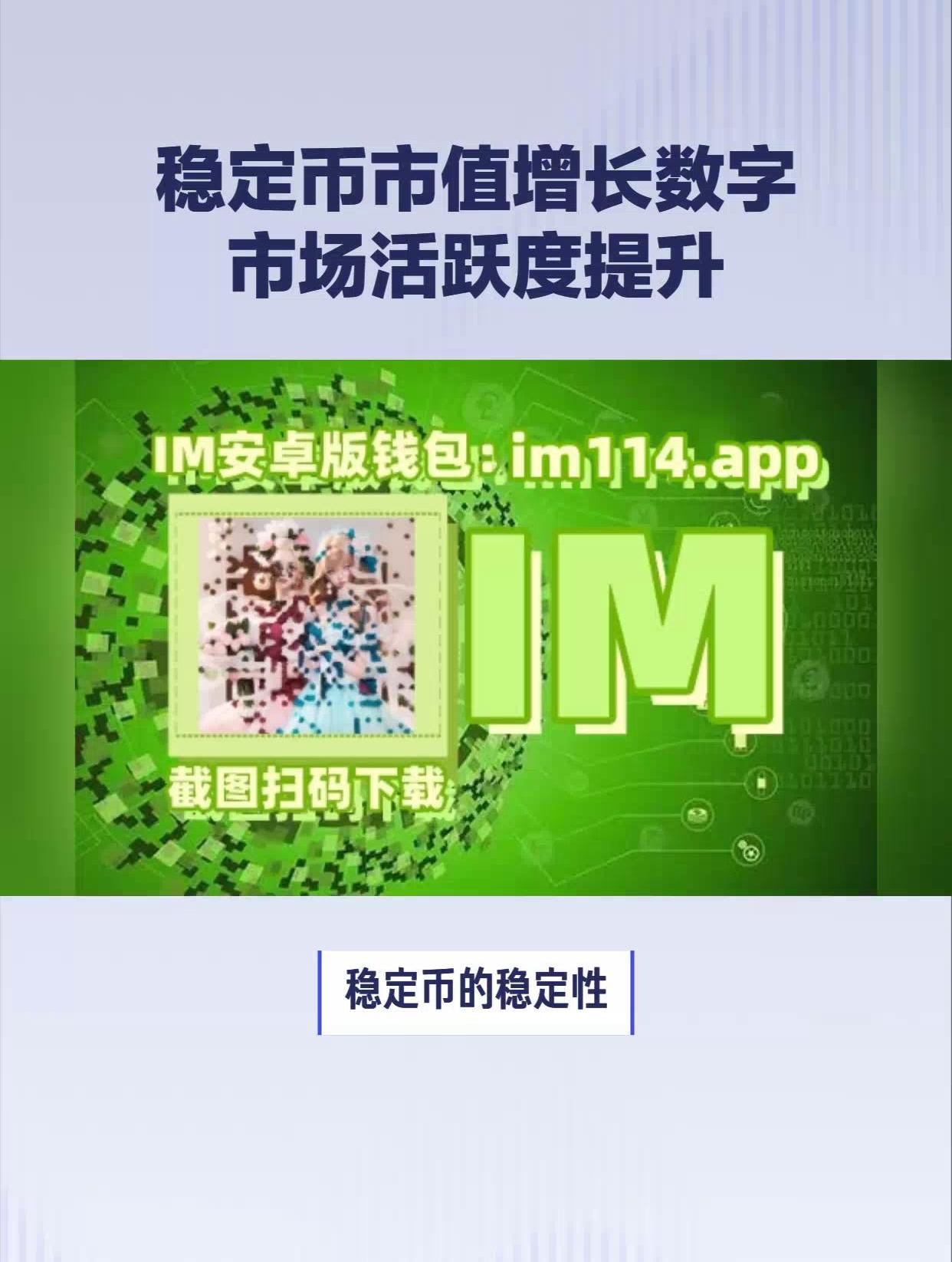 token.im官网钱包-tokenpocket钱包官网