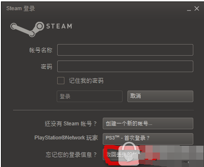 如何注册steam账号-如何注册steam账号人机验证