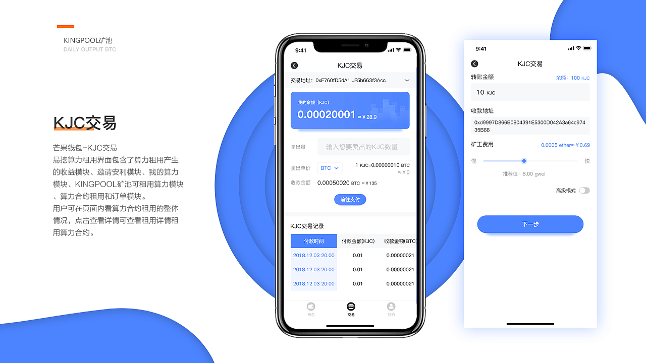 区块链十大冷钱包排名-blockchain冷钱包