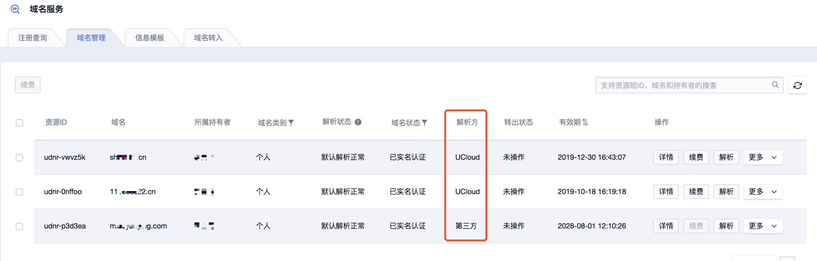 u支付是什么平台-u商一天能赚多少钱