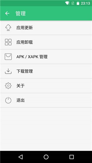 apkpure官方下载安装-apkpure官方下载安装2023