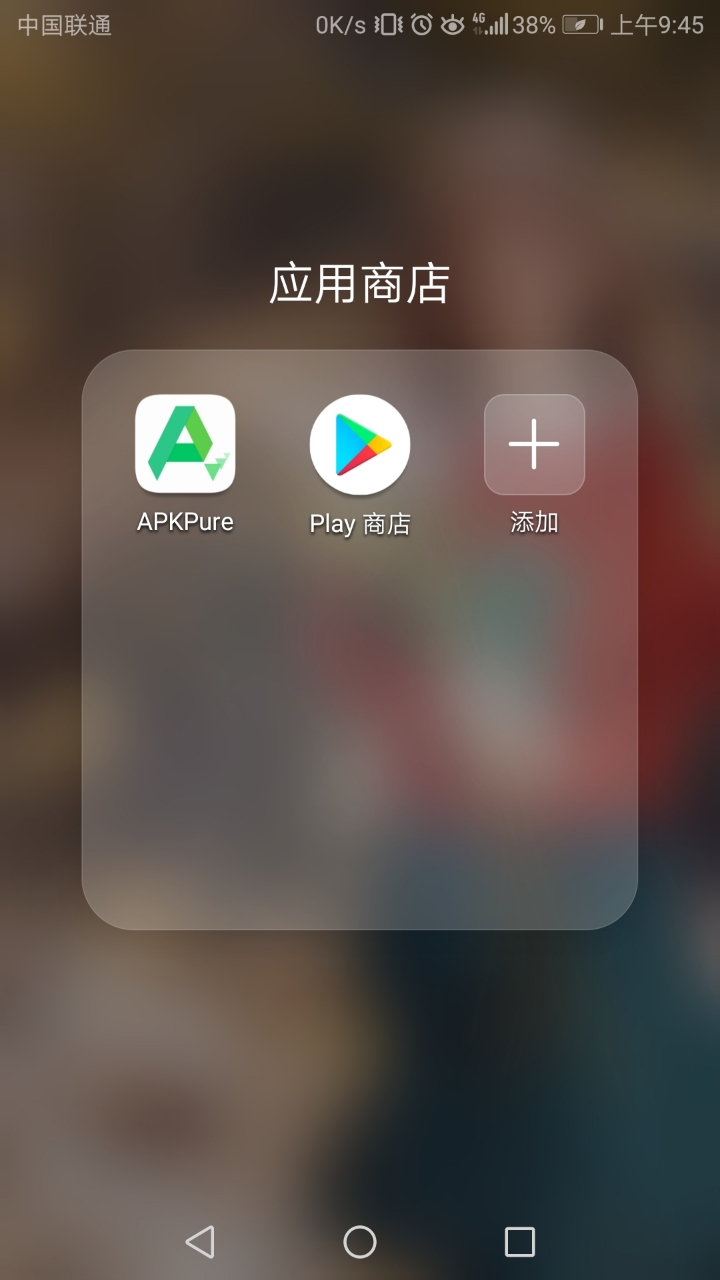 apkpure官方下载安装-apkpure官方下载安装2023