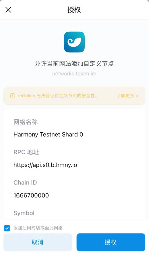imtoken添加bnb-Imtoken添加bsc钱包地址