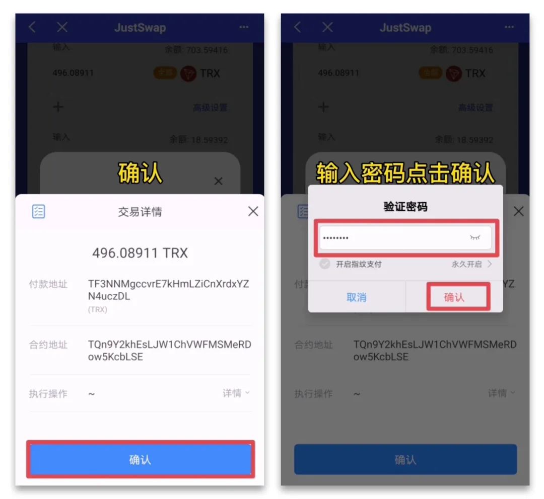 tp钱包安全-TP钱包安全吗