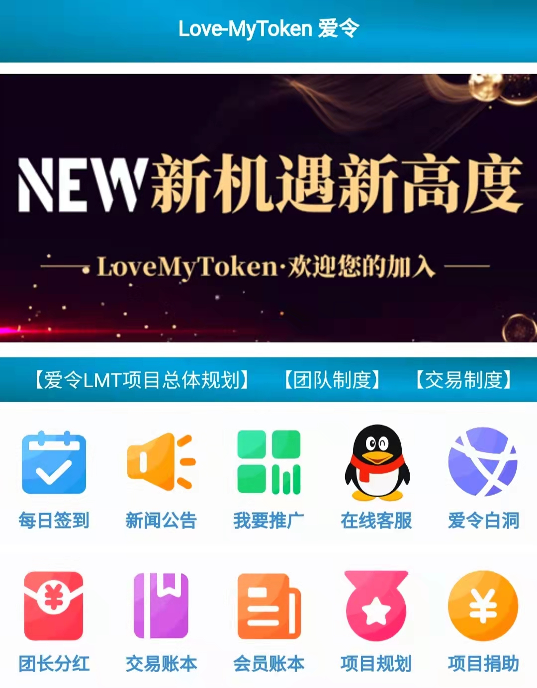 mytoken网站-mytokenio