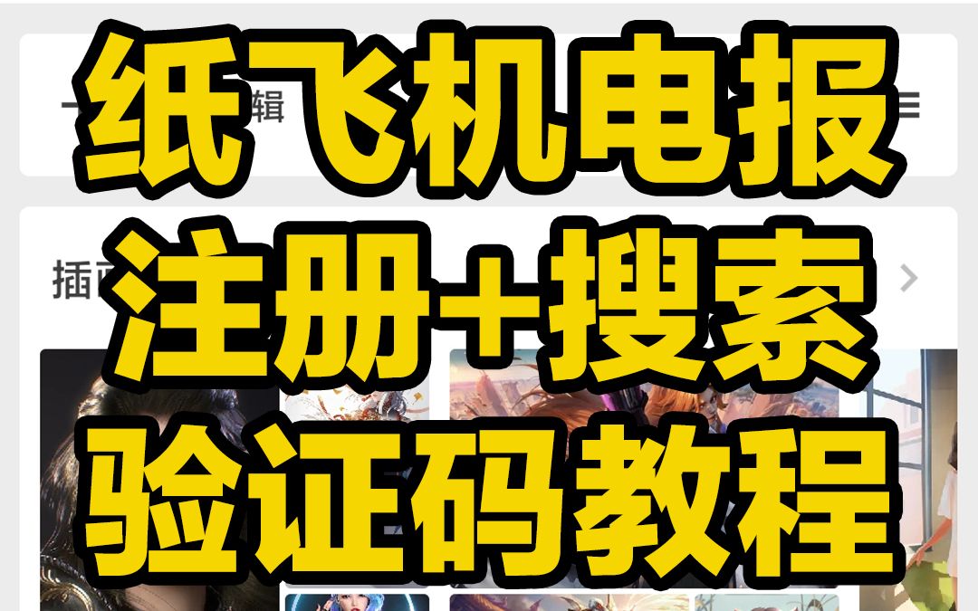 telegram怎么挂外网的简单介绍