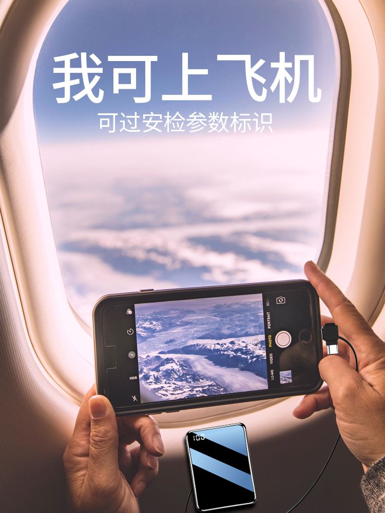 苹果手机飞机中文版-苹果手机飞机软件怎么设置中文
