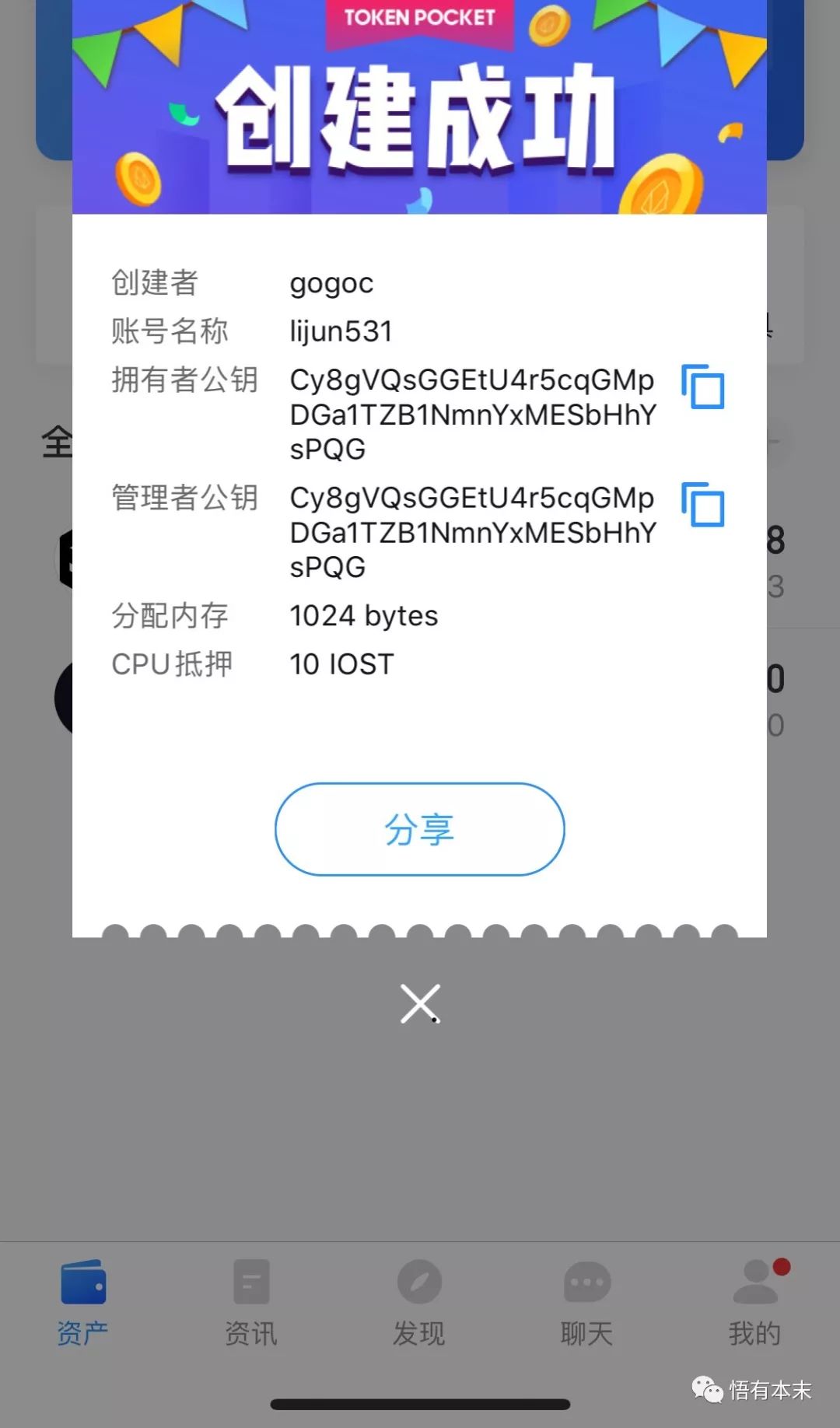 tokenpocket怎么买新币-tokenpocket怎么买bnb