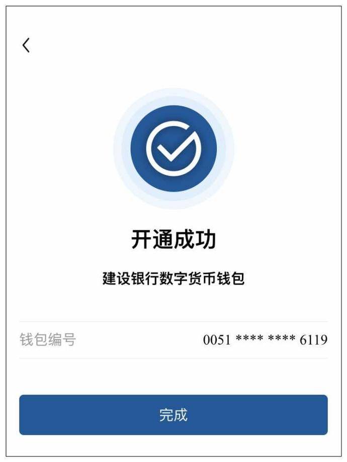 数字钱包app是干啥的-数字钱包app是干啥的啊