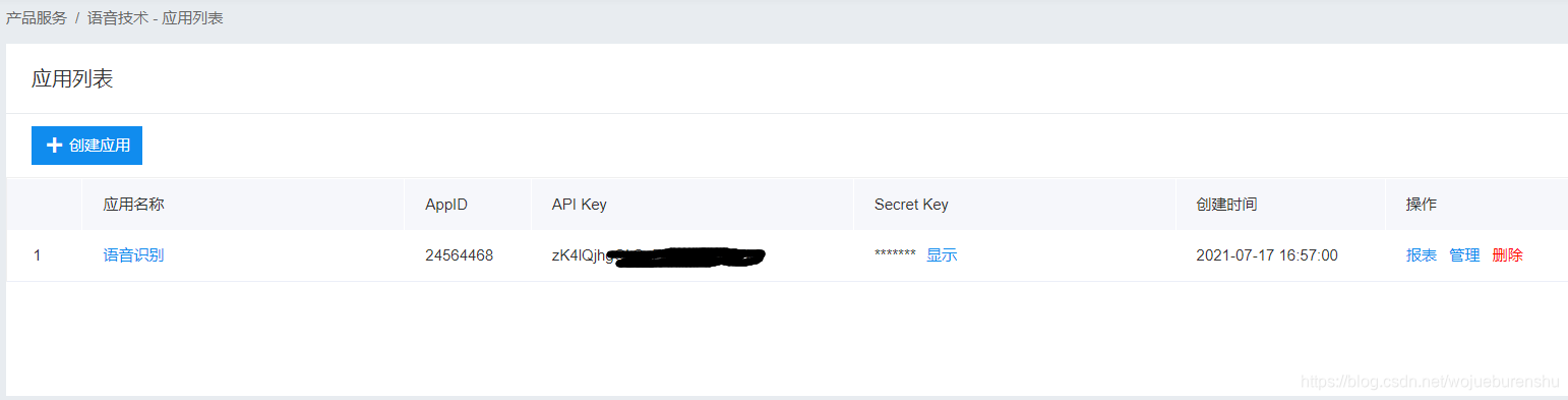 如何获取百度token-如何获取百度文库付费文档